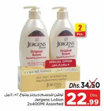 Nesto Jergens Lotion 2x400ml Assorted offer