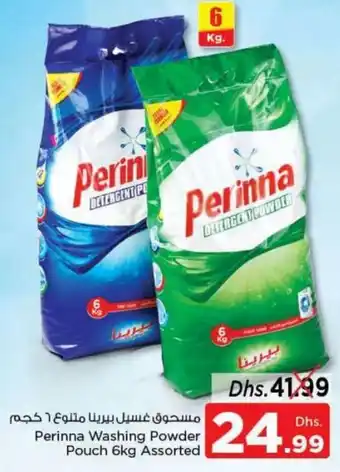 Nesto Perinna Washing Powder Pouch 6kg Assorted offer