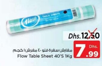 Nesto Flow Table Sheet 40's 1kg offer
