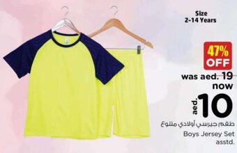 Nesto Boys Jersey Set Asstd. offer