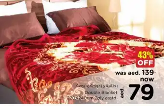 Nesto Double Blanket 220x240cm 2Ply Asstd. offer