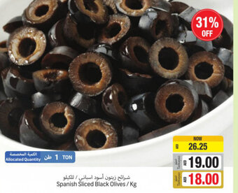 Union Coop Spanish Sliced Black Olives/ Kg offer