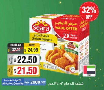 Union Coop Seara Chicken Nuggets offer