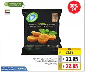 Union Coop Freshly Chicken Tempura Nugget 750g offer