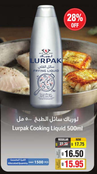 Union Coop Lurpak Cooking Liquid 500ml offer