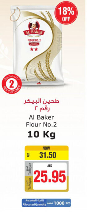 Union Coop Al Baker Flour No.2 10kg offer