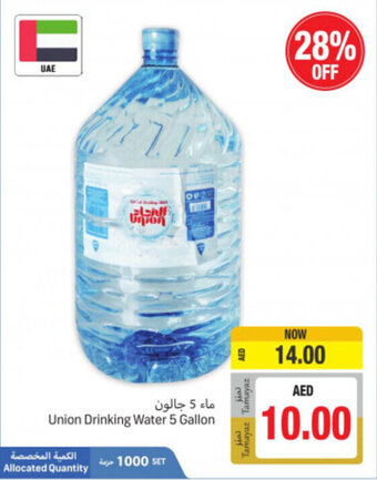 Union Coop Union Drinking Water 5 Gallon offer
