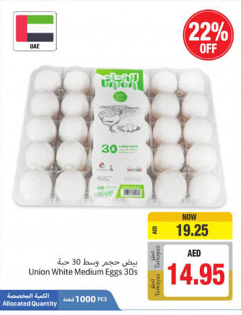 Union Coop Union White Medium Eggs 30s offer