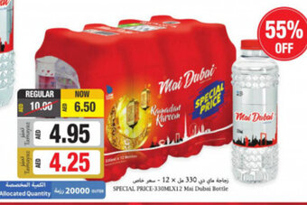 Union Coop Special Price 330ml x 12 Mai Dubai Bottle offer