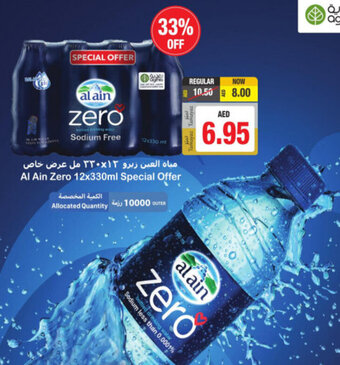 Union Coop Al Ain Zero 12x330ml Special Offer offer