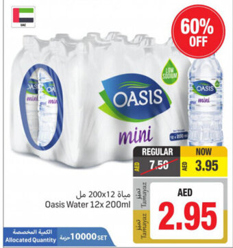 Union Coop Oasis Water 12x200ml offer