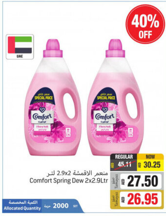 Union Coop Comfort Spring Dew 2x2.9Ltr offer