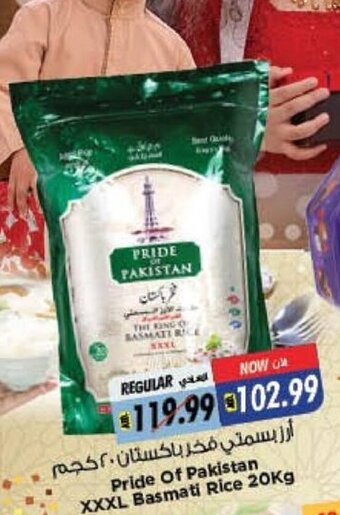 Last Chance Pride of Pakistan XXXL Basmati Rice 20Kg offer