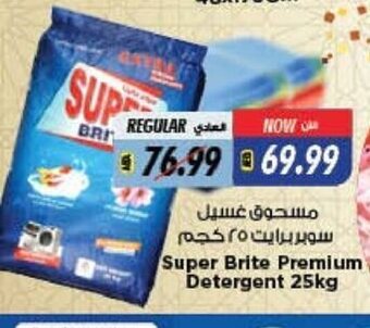Last Chance Super Brite Premium Detergent 25kg offer