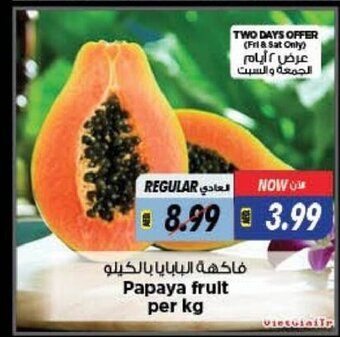 Papaya fruit