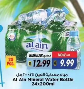 Last Chance Al Ain Mineral Water Bottle 24x200ml offer
