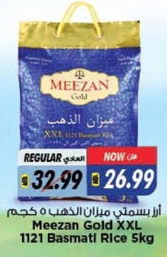 Last Chance Meezan Gold XXL 1121 Basmati Rice 5kg offer