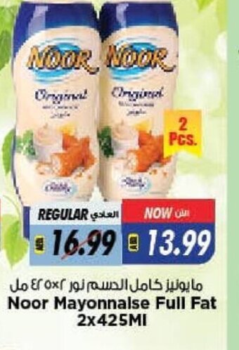 Last Chance Noor Mayonnaise Full Fat 2x425Ml offer