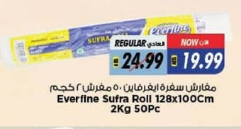 Last Chance Everfine Sufra Roll 128x100Cm 2Kg 50Pc offer