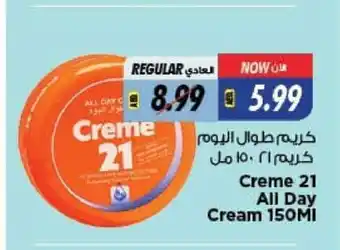 Last Chance Creme 21 All Day Cream 150Ml offer