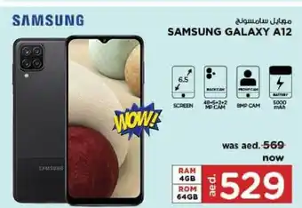 Last Chance Samsung Galaxy A12 offer