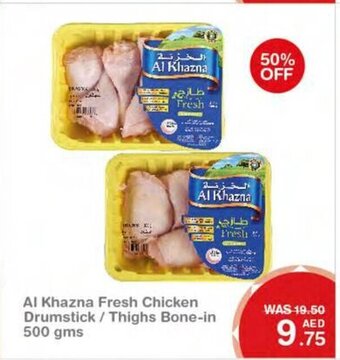 New W Mart Al Khazna Fresh Chicken Drumstick/Thighs Bone-in 500 gms offer
