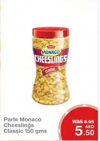 New W Mart Parle Monaco Cheeslings Classic 150 gms offer