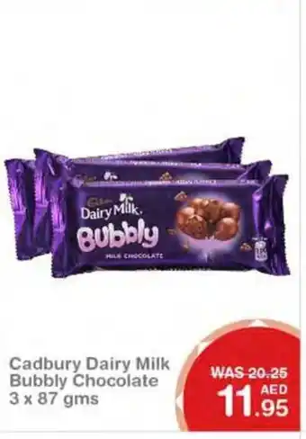 New W Mart Cadbury Dairy Milk Bubbly Chocolate 3 x 87 gms offer
