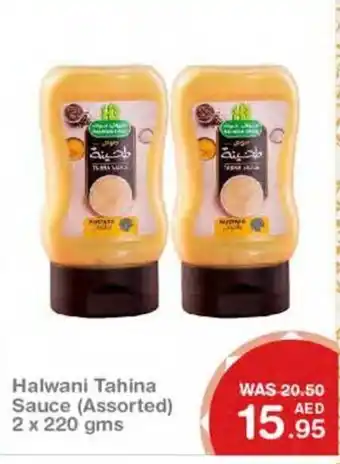 Halwani Tahina Sauce (Assorted) 2 x 220 gms