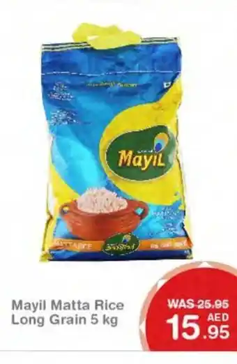 New W Mart Mayil Matta Rice Long Grain 5 kg offer