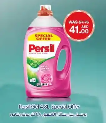 New W Mart Persil Gel 4.8L Special Offer offer