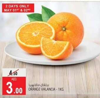 Safari Hypermarket Orange valancia - 1kg offer
