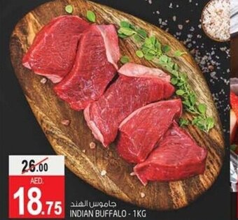 Safari Hypermarket Indian buffalo - 1kg offer