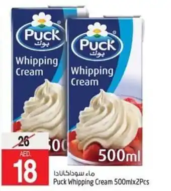 Safari Hypermarket Puck whipping cream 500mlx2pcs offer