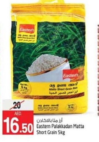 Safari Hypermarket Eastern palakkadan matta short grain 5kg offer