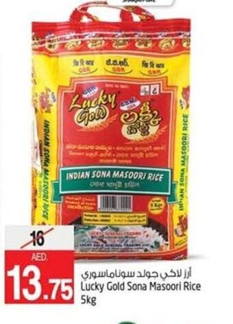 Safari Hypermarket Lucky gold sona masoori rice 5kg offer