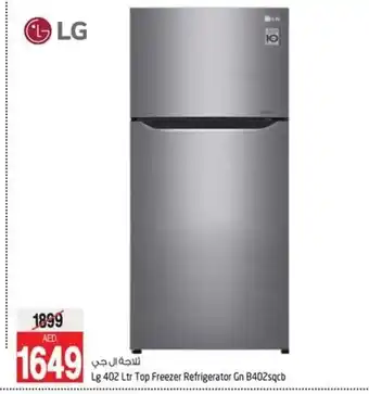 Safari Hypermarket LG 402 ltr top freezer refrigerator gn B402sqcb offer