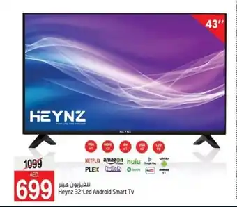 Safari Hypermarket Heynz 32' lead android smart tv offer
