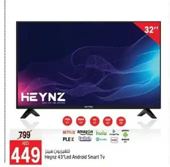 Safari Hypermarket Heynz 4'3 led android smart tv offer