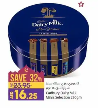 Lulu Hypermarket Cadbury Dairy Milk Minis Selection 250gm offer