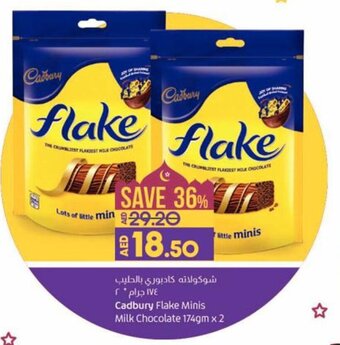 Lulu Hypermarket Cadbury Flake Minis Milk Chocolate 174gm x 2 offer