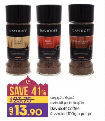 Lulu Hypermarket Davidoff Coffee Assorted 100gm per pc offer