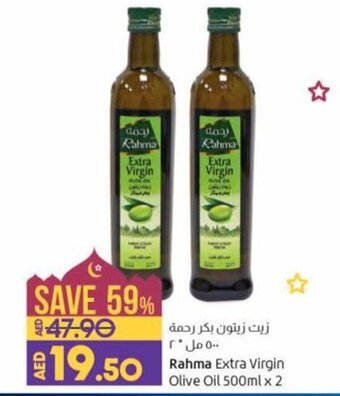 Lulu Hypermarket Rahma Extra Virgin Olive Oil 500ml x 2 offer