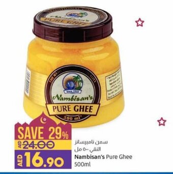 Lulu Hypermarket Nambisan's Pure Ghee 500ml offer