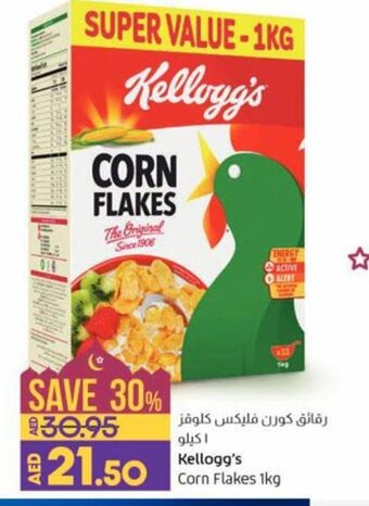 Lulu Hypermarket Kellogg's Corn Flakes 1Kg offer