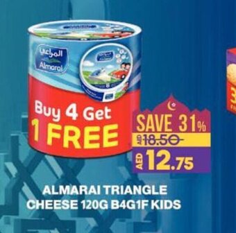 Lulu Hypermarket Almarai Triangle Cheese 120G B4G1F Kids offer