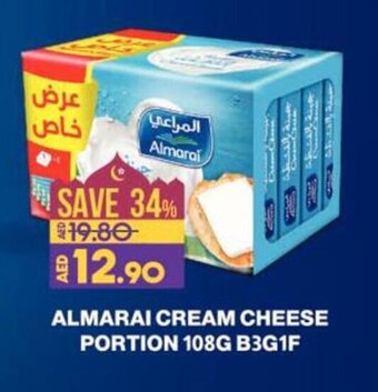 Lulu Hypermarket Almarai Cream Cheese Portion 108G B3G1F offer