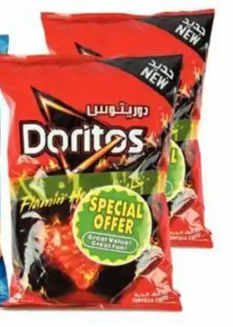 Lulu Hypermarket Doritos Chips 180gm x 2 offer