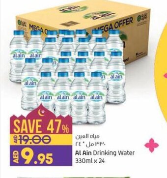 Lulu Hypermarket Al Ain Drinking Water 330ml x 24 offer