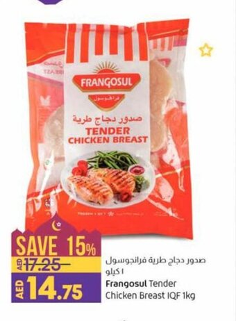 Lulu Hypermarket Frangosul Tender Chicken Breast IQF 1Kg offer